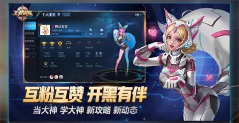 《王者荣耀》妲己机甲皮肤是限定皮肤吗