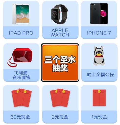 《部落冲突》部落联赛礼包