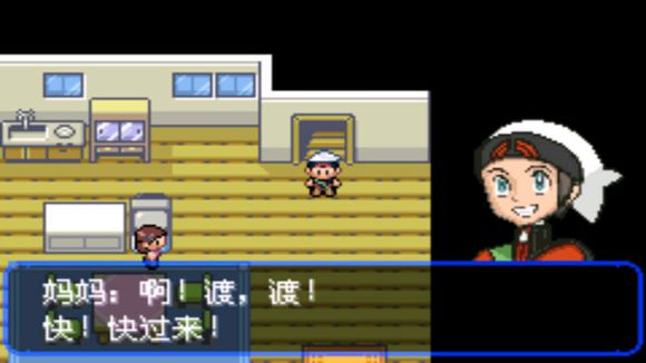 《口袋妖怪究极绿宝石II》一周目攻略