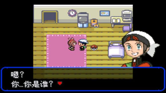 《口袋妖怪究极绿宝石II》一周目攻略