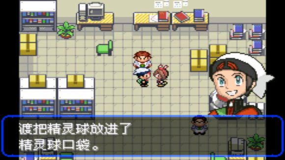 《口袋妖怪究极绿宝石II》一周目攻略