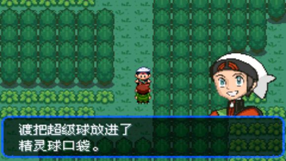 《口袋妖怪究极绿宝石II》一周目攻略