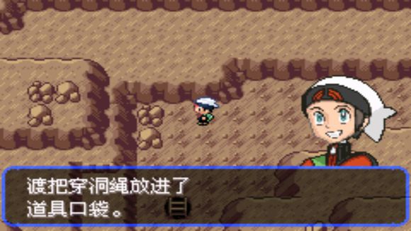 《口袋妖怪究极绿宝石II》一周目攻略