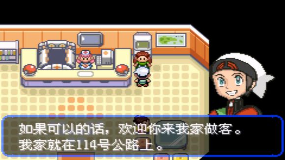 《口袋妖怪究极绿宝石II》一周目攻略