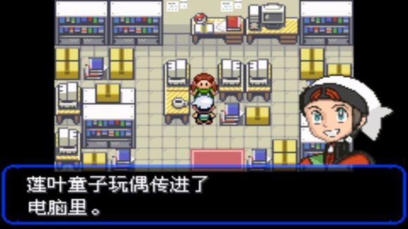《口袋妖怪究极绿宝石II》一周目攻略