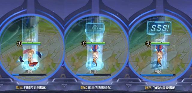 《王者荣耀》王者营地回城特效获得方法