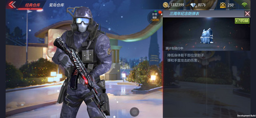 CF手游全员源计划活动
