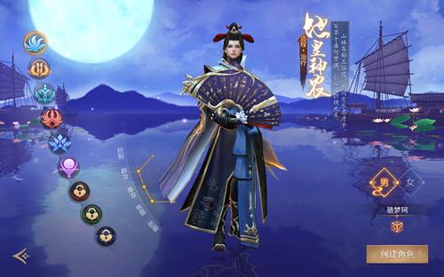 《逍遥诀》地皇神农值得培养吗