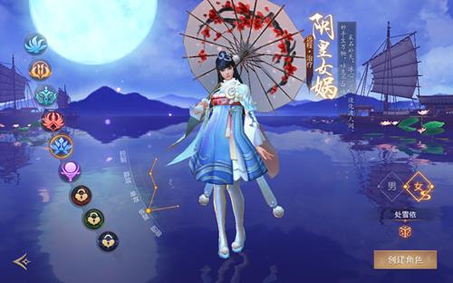 《逍遥诀》阴皇女娲值得培养吗