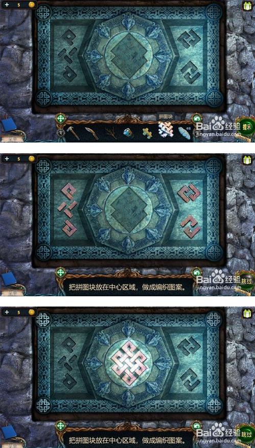《密室逃脱探索地库6》第五关图文攻略