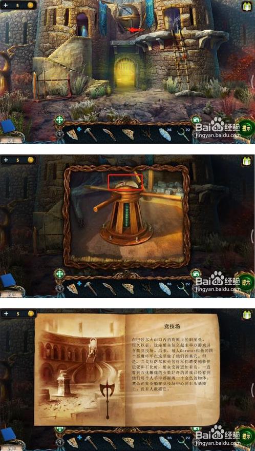 《密室逃脱探索地库6》第三关图文攻略