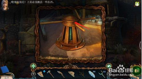 《密室逃脱探索地库6》第三关图文攻略