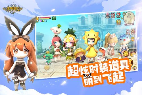 《光明勇士》30级史诗副本通关攻略