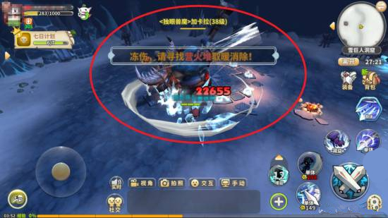 《光明勇士》史诗雪人副本加卡拉怎么打