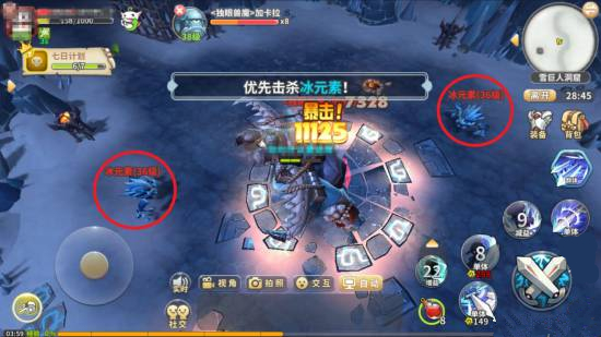 《光明勇士》史诗雪人副本加卡拉怎么打