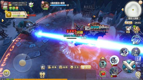 《光明勇士》史诗雪人副本海登怎么打