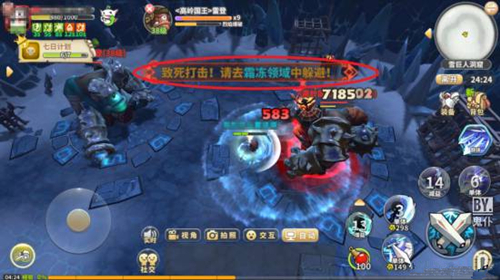 《光明勇士》史诗雪人副本海登怎么打