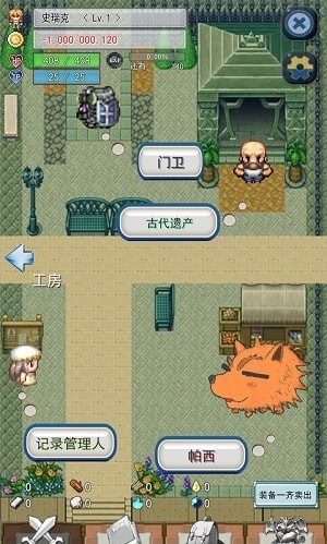 《负之遗产》属性加点选择