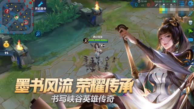 《王者荣耀》李白千年之狐星元皮肤图文一览