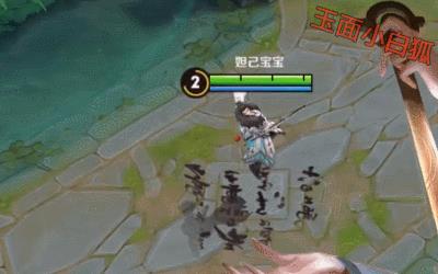 《王者荣耀》李白千年之狐星元皮肤图文一览