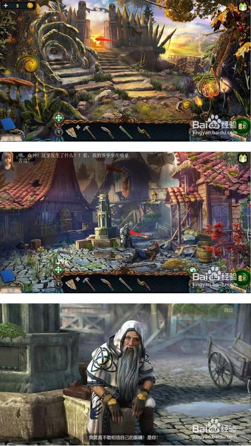 ����������̽���ؿ�6���ڶ���ͼ�Ĺ���