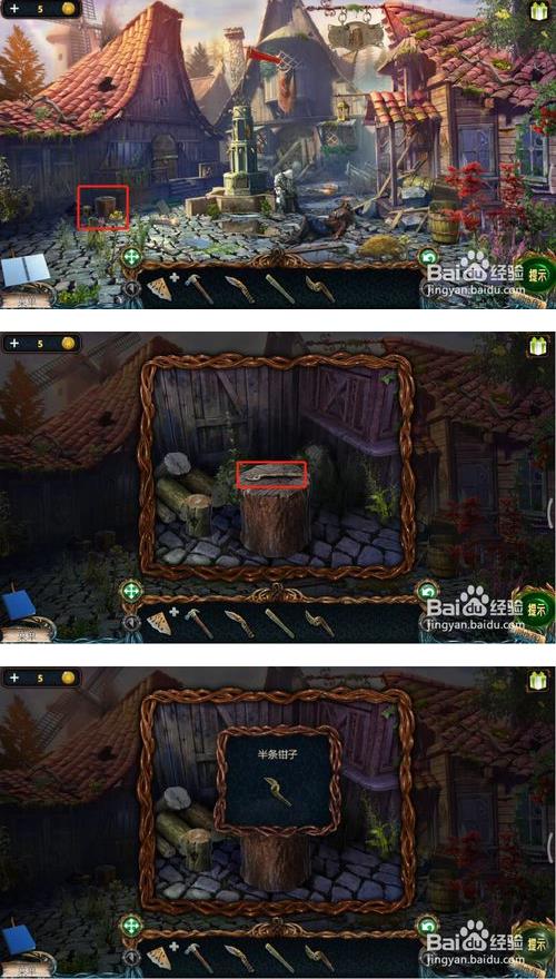 ����������̽���ؿ�6���ڶ���ͼ�Ĺ���