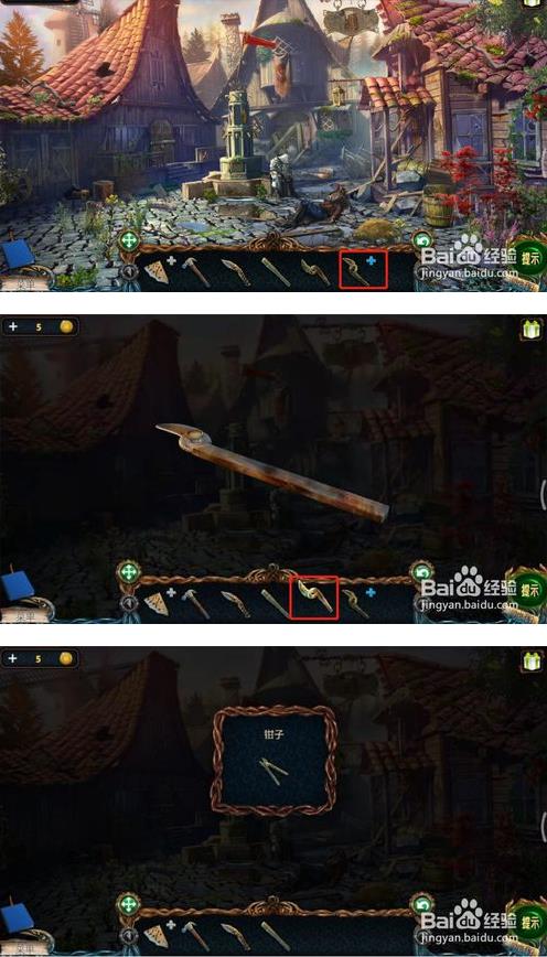 ����������̽���ؿ�6���ڶ���ͼ�Ĺ���