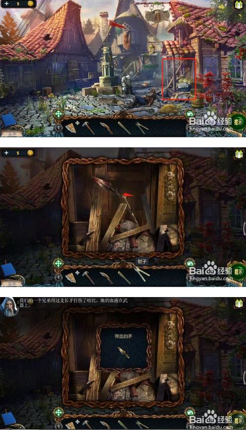 ����������̽���ؿ�6���ڶ���ͼ�Ĺ���