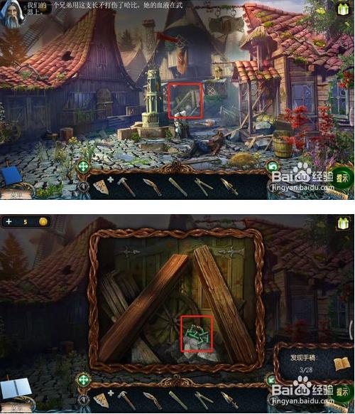 ����������̽���ؿ�6���ڶ���ͼ�Ĺ���