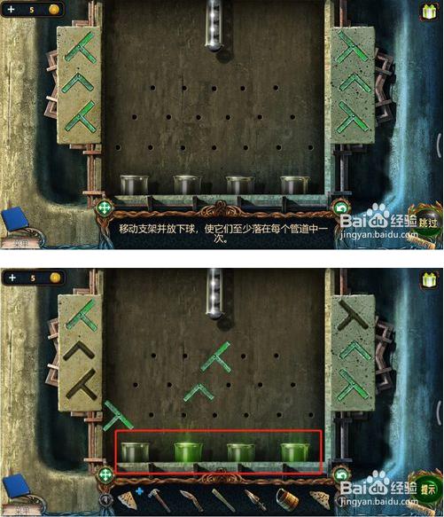 ����������̽���ؿ�6���ڶ���ͼ�Ĺ���