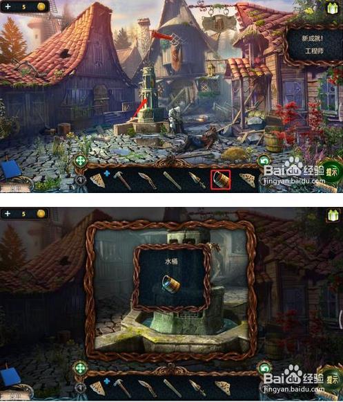 ����������̽���ؿ�6���ڶ���ͼ�Ĺ���