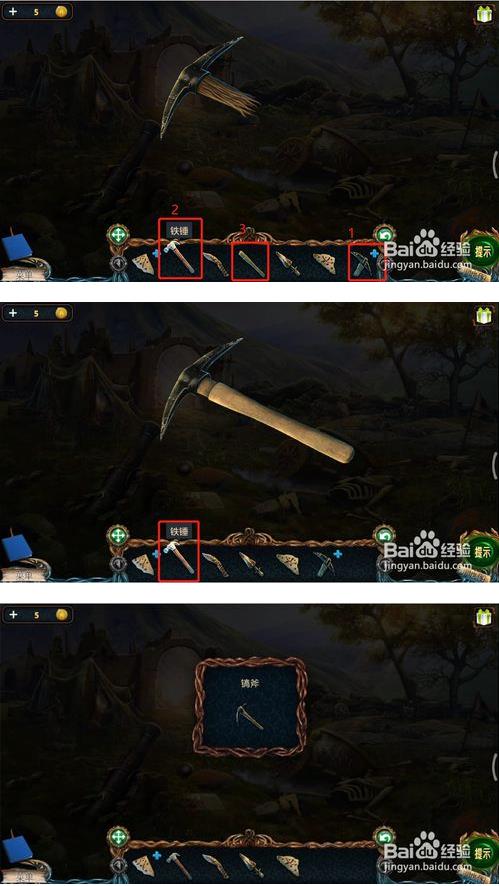 ����������̽���ؿ�6���ڶ���ͼ�Ĺ���