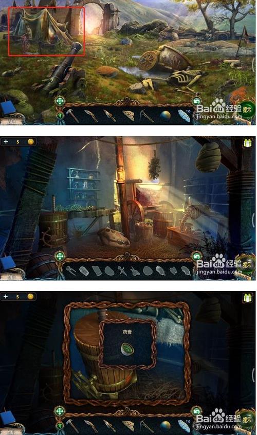 ����������̽���ؿ�6���ڶ���ͼ�Ĺ���