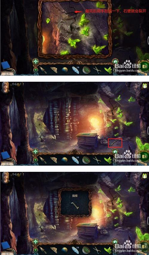 ����������̽���ؿ�6���ڶ���ͼ�Ĺ���