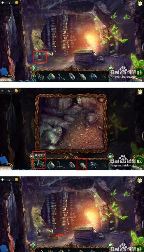 ����������̽���ؿ�6���ڶ���ͼ�Ĺ���