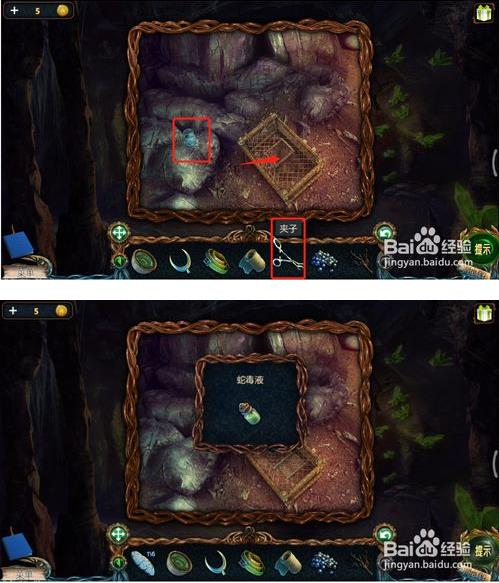 ����������̽���ؿ�6���ڶ���ͼ�Ĺ���