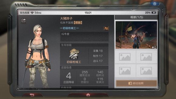 ������֮���·��в���ʲô��