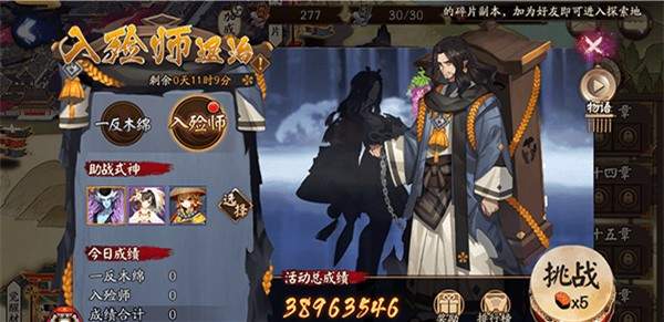 ������ʦ������ʦ���ε������ͼ�Ĺ���