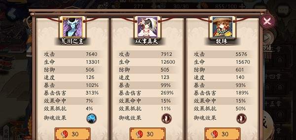 ������ʦ������ʦ���ε������ͼ�Ĺ���