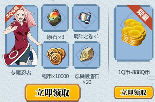 ����Ӱ����OL������ע�����