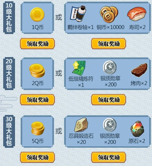 ����Ӱ����OL�������������