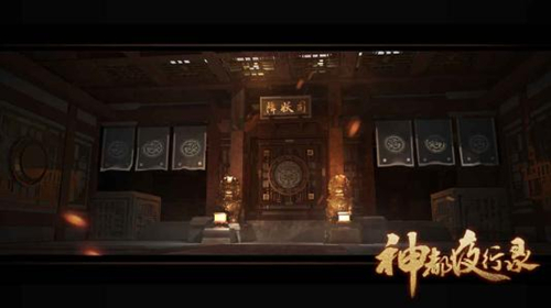 《神都夜行录》伤害怎么提高