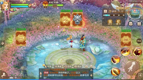《自由幻想》2018感恩节活动