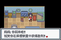 《口袋妖怪白金光》二周目图文攻略大全