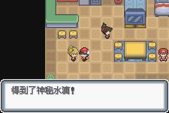 《口袋妖怪白金光》二周目图文攻略大全