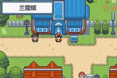 《口袋妖怪白金光》二周目图文攻略大全