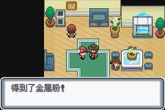 《口袋妖怪白金光》二周目图文攻略大全