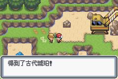 《口袋妖怪白金光》二周目图文攻略大全