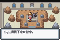 《口袋妖怪白金光》二周目图文攻略大全