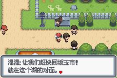 《口袋妖怪白金光》二周目图文攻略大全